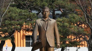 대구시, 박정희 전 대통령 동상 설치 작가 공모