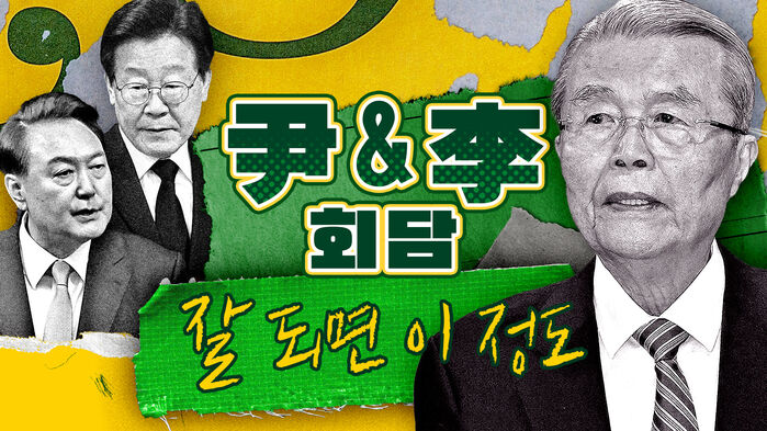 스토브리그