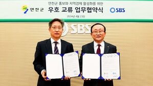 연천군-SBS, 지역 명소 홍보&middot;경제 활성화 위한 협약 체결