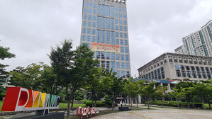 "블록체인 위크 인 부산, 예산 집행&middot;정산 엉망"
