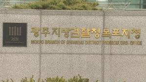 선원 때리고 굶긴 후 바닷물 끼얹어 살해&hellip;선장 등 5명 구속기소