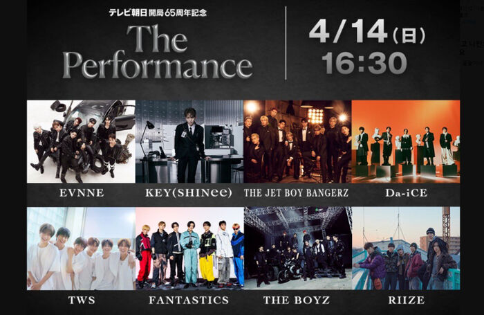 K Arena Yokohama