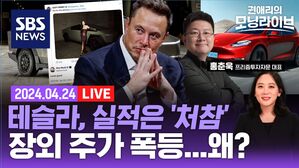 0424 모닝라이브