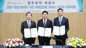 전기&middot;수도 사용 뚝 떨어지면 AI가 '고독사 경보' 울린다
