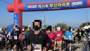 부산마라톤 대회 논란(사진=부산마라톤대회 홈페이지 캡처)？