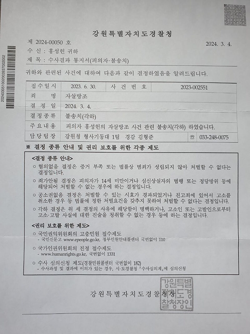 원종진 더 스피커
