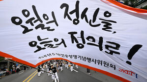 오월 단체, 5&middot;18 민간 행사 참여하기로