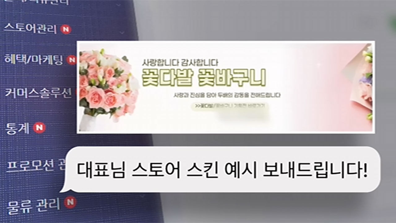 네이버, 광고대행 마케팅