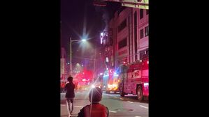 부산 동구 모텔서 불&hellip;1명 사망 &middot; 13명 부상