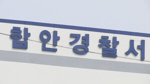출고 한 달 안된 신차 2.3㎞ 질주 후 전복&hellip;60대 운전자 "급발진"