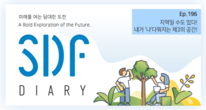 [취재파일] 지역일 수도 있다! 내가 '나'다워지는 제3의 공간!