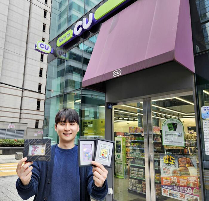 카드형 골드바를 선보인 CU (사진=CU제공, 연합뉴스)
