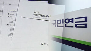 북한에도 기본 생활을 보장하는 '연금' 있을까 [스프]