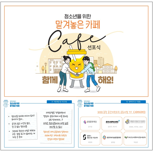 맡겨놓은 카페