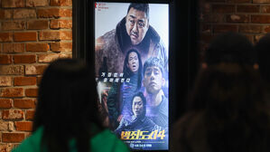 600만 명 넘긴 '범죄도시 4' 연휴에도 싹쓸이 전망