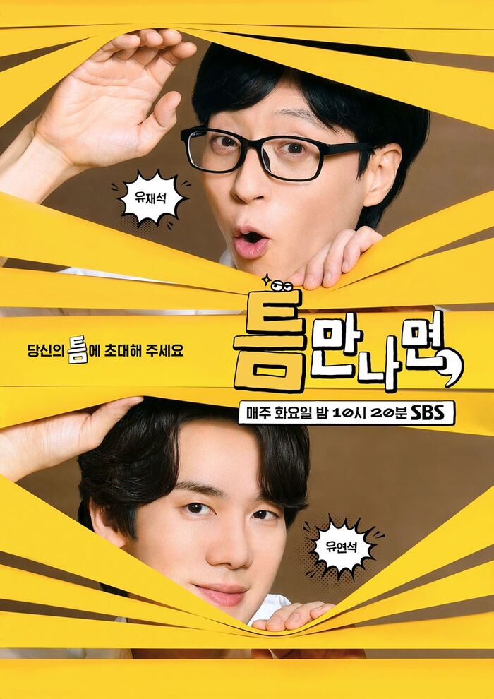 강선애 주즐레