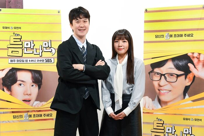 최보필 PD와 채진아 작가