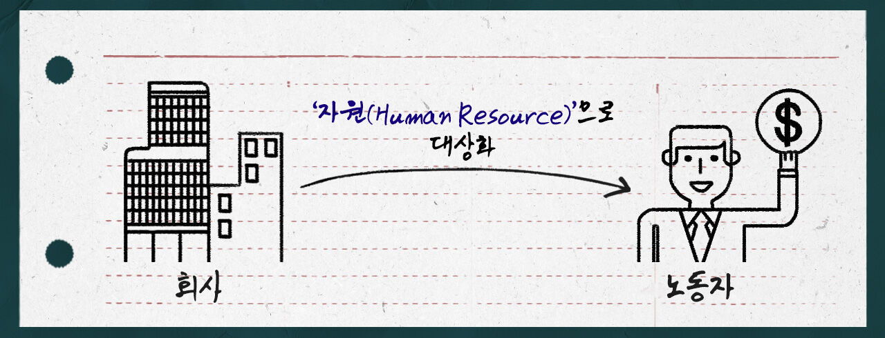 스테르담 직장인 고민처방