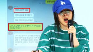 [영상] "민희진 걸그룹인 것처럼 착각 시켜야 된대"&hellip;개인 카톡 공개하며 '뉴진스 홍보' 울분 토해낸 민희진
