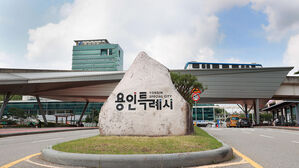 용인시 백암고 &middot; 용인삼계고, 자율형 공립고 2.0 선정