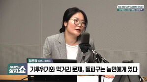 [정치쇼] "강원도 간 사과&hellip;귤은 이천으로, 제주도엔 애플망고?"