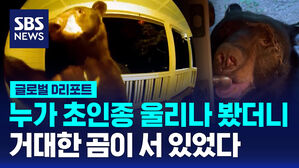 [글로벌D리포트] 누가 초인종을 울리나&hellip;"나가주세요"