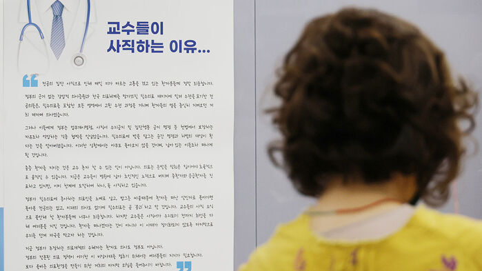 청주 충북대병원에서 진료를 보기 위해 기다리고 있는 환자들