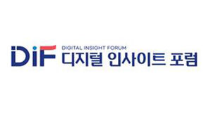 K-디지털 기업들과 정부&middot;학계, '디지털 인사이트 포럼' 출범