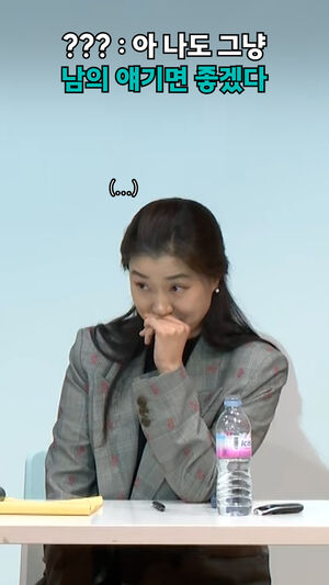 ??? : 아 나도 그냥 남의 얘기면 좋겠다