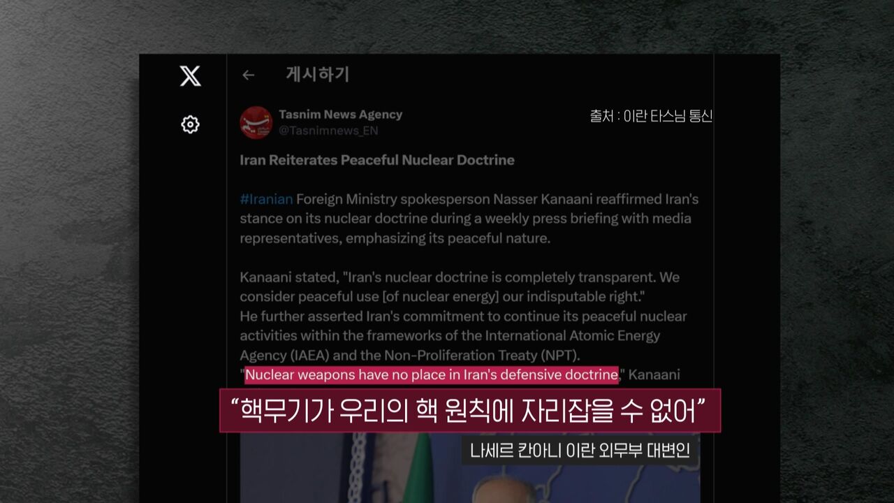 스프 딥빽cg