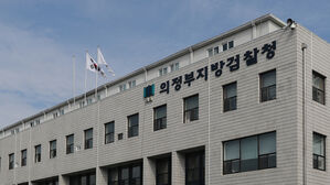 '주유소 직원 분신'&hellip;전자담배로 속여 대마 건넨 30대 구속기소