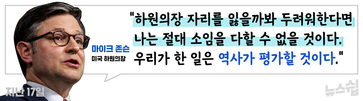 스프 뉴스쉽 CG