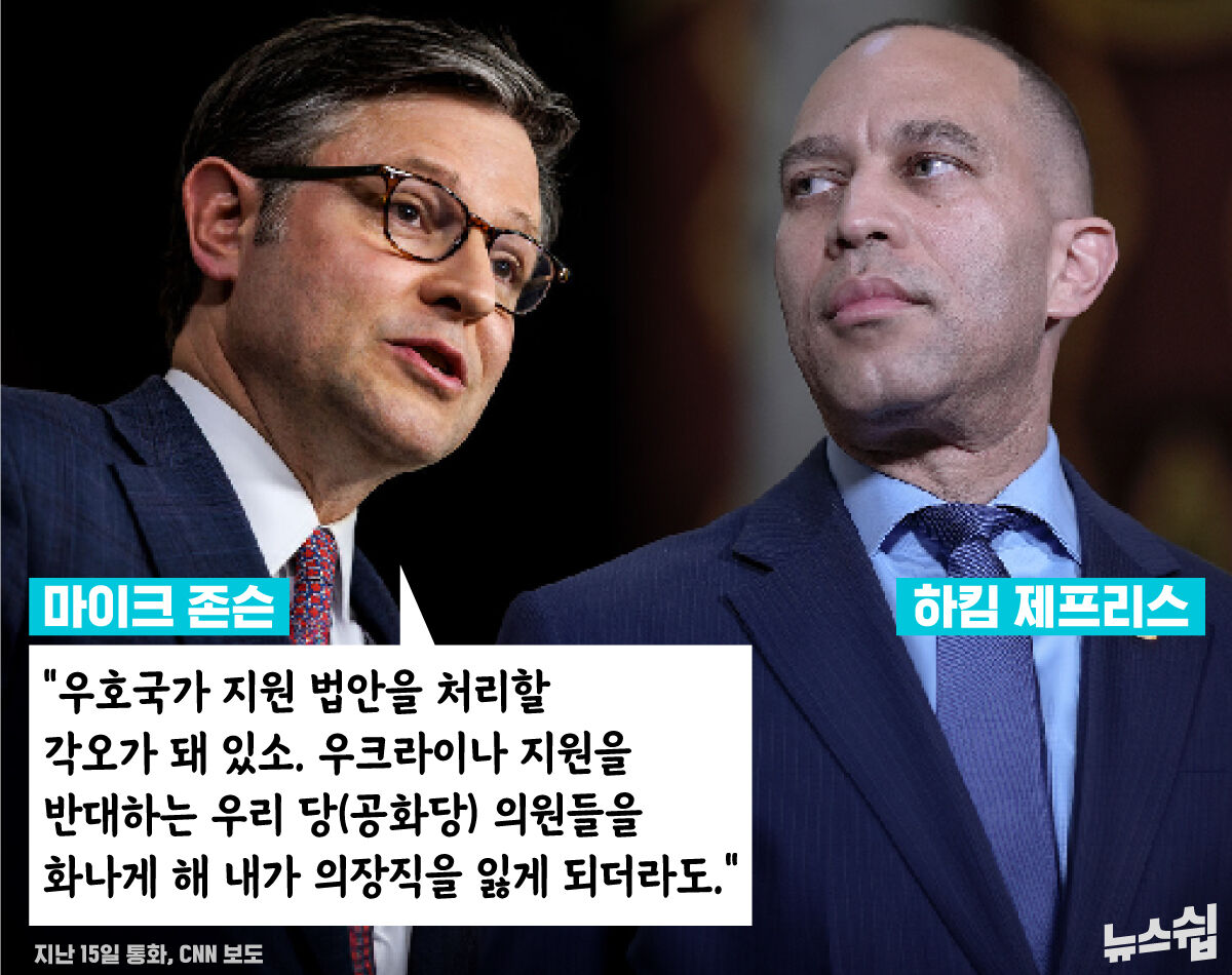 스프 뉴스쉽 CG