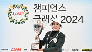 최혜정, KLPGA 챔피언스투어 데뷔전서 연장 끝에 우승