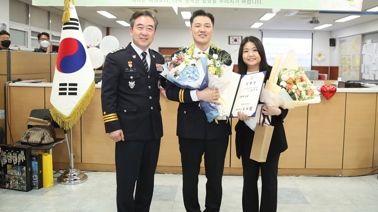 윤희근 경찰청장, 서울 강남서 남기선 경사 특진 임용