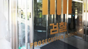 검찰, 이재명 대선캠프 정책담당자 '선거법 위반' 소환조사