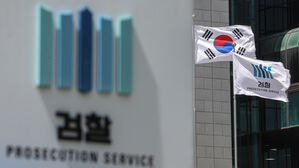 대검 "윤 구속취소에 즉시항고 포기 입장 변함없어"