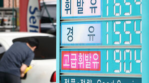 주유소 기름값 상승 지속&hellip;"다음주에도 약한 상승세"