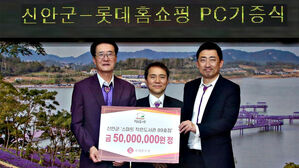 롯데홈쇼핑, 전남 신안에 '작은도서관' 89호점 열었다