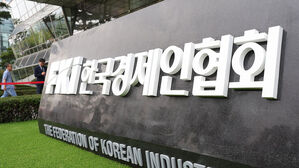 한경협 "국민 10명 중 7명, 상속세 완화 필요"