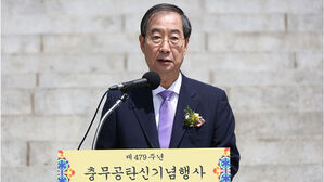 한 총리 "구조개혁 지체할 수 없어&hellip;묵묵히 완수하겠다"