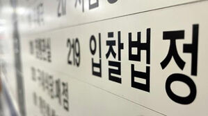 달아오르는 서울 아파트 경매&hellip;낙찰가율 20개월 만에 90% 돌파