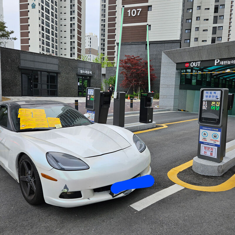주차장 입구 가로막은 차량 (사진=독자 제공, 연합뉴스)