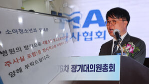 의대 교수 주 1회 휴진 돌입&hellip;'백기 들어라' 정부 압박하는 의협 [스프]