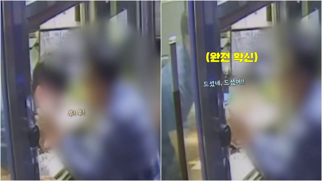 A 씨가 경찰관을 향해 입김을 불자, 음주운전임을 확신하는 경찰관. 
