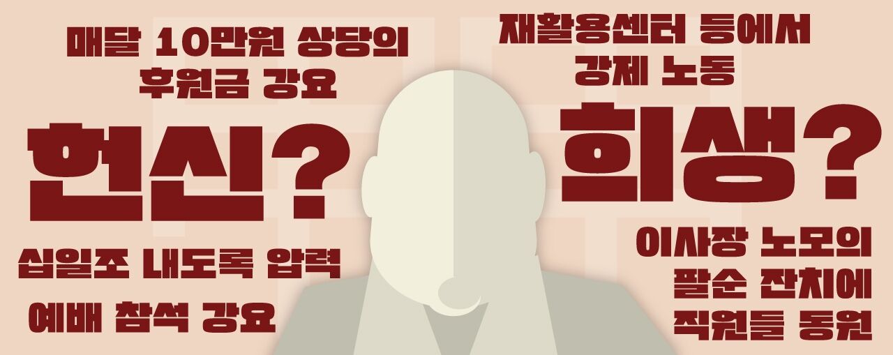 김기홍 갑갑한 오피스