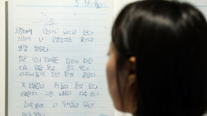 "5&middot;18 실상, 침묵하는 언론 대신해 일기에 적었다"