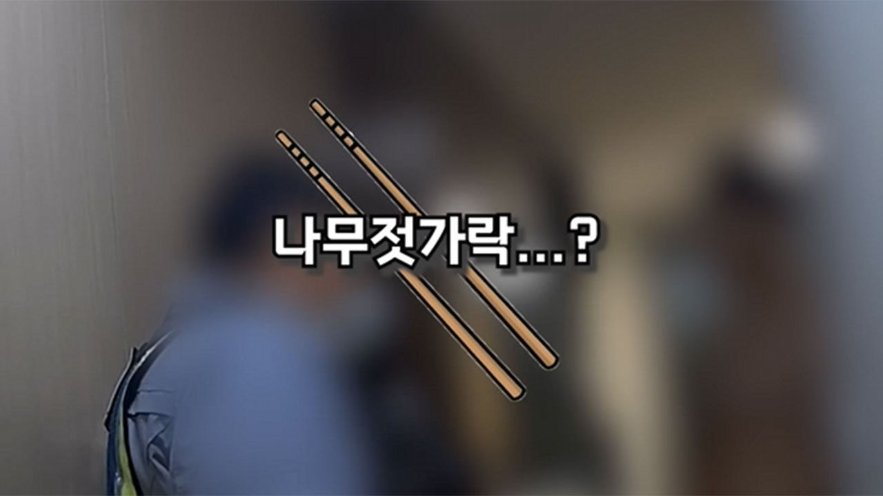 한 건물 내부 CCTV 영상, 흉기 들고 이웃 찾아간 남성