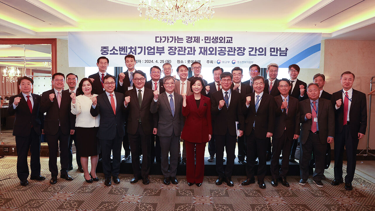 재외공관장과의 조찬 간담회에서 기념촬영하는 오영주 장관