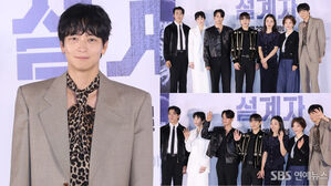 [SBS Star] 'The Plot' Cast Say Gang Dong Won Made Them Angry Because He Was Too Perfect